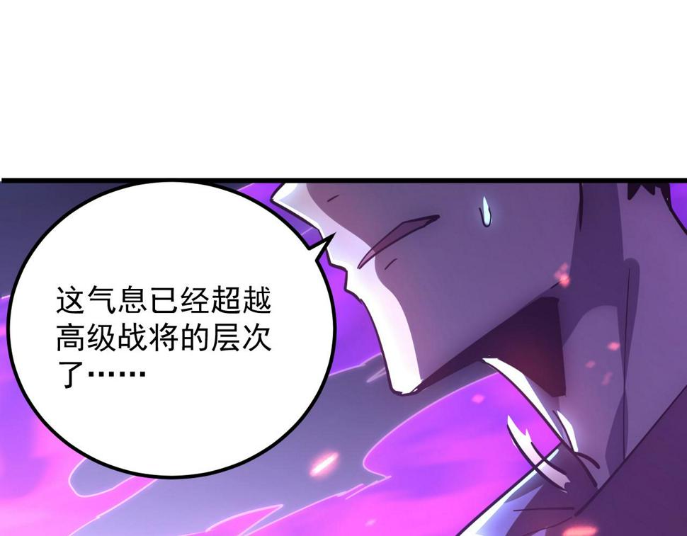 158 准战神境！绝毒之躯！23