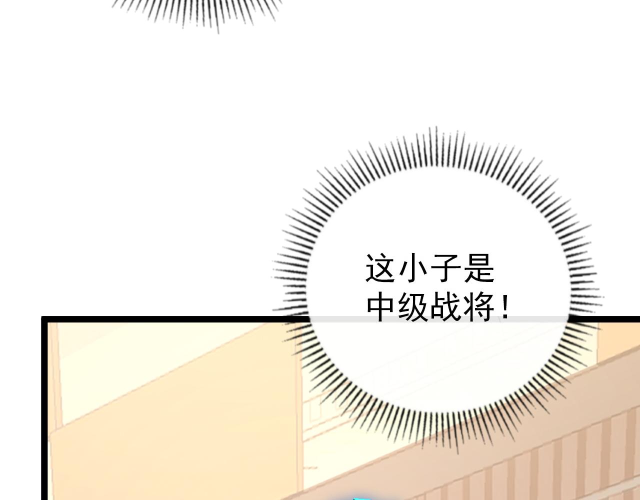 140 反将一军103