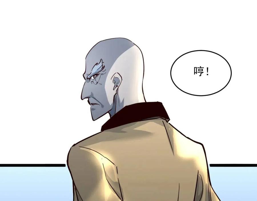 第037话 目标·战将级61