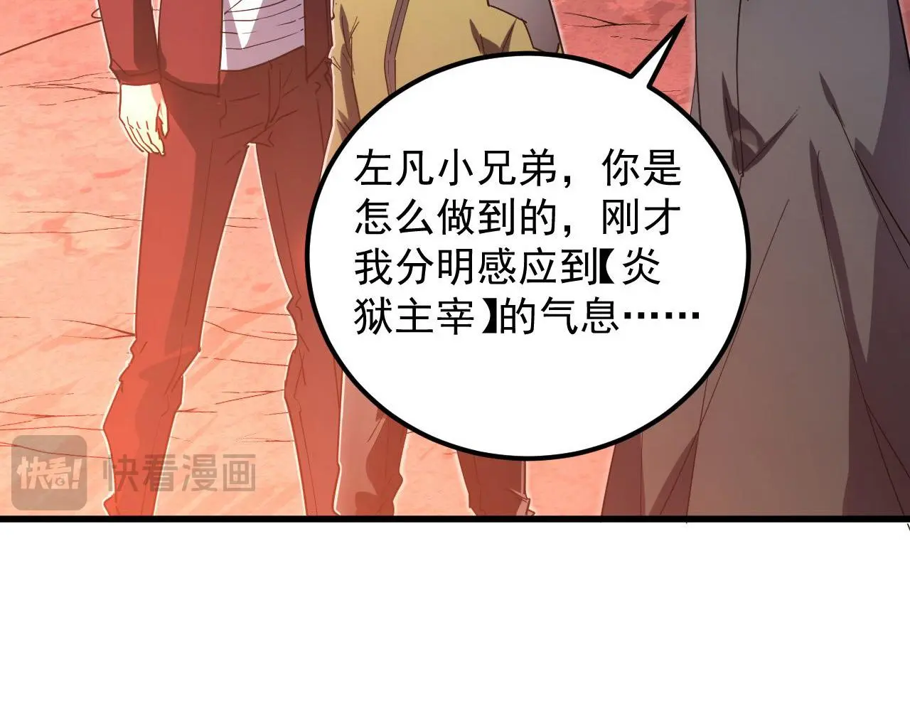 231 陷入绝境的牧家！46