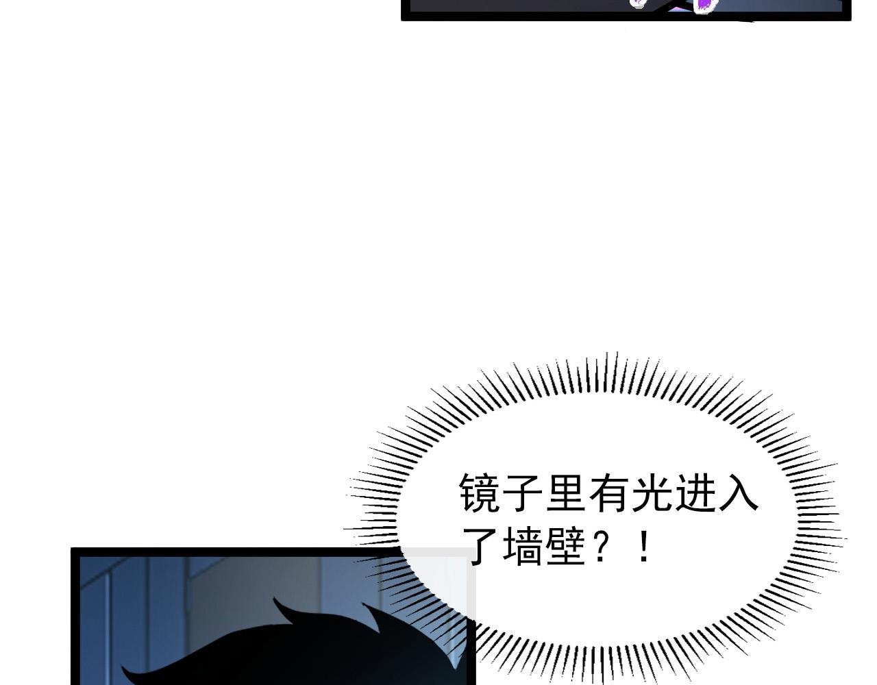 091 诡异的怪兽！15
