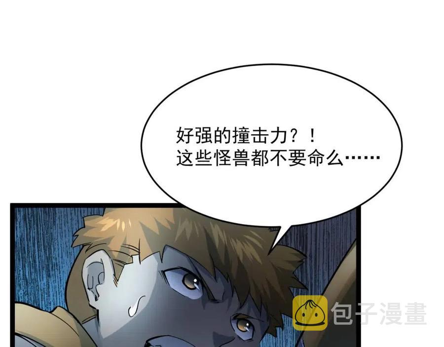 第040话 变故连生29