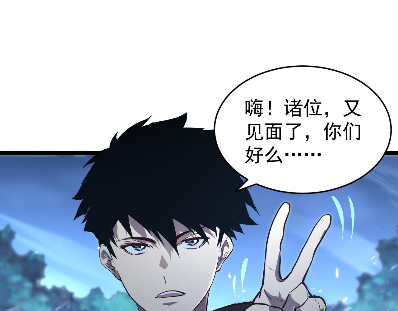 076 溃败！23
