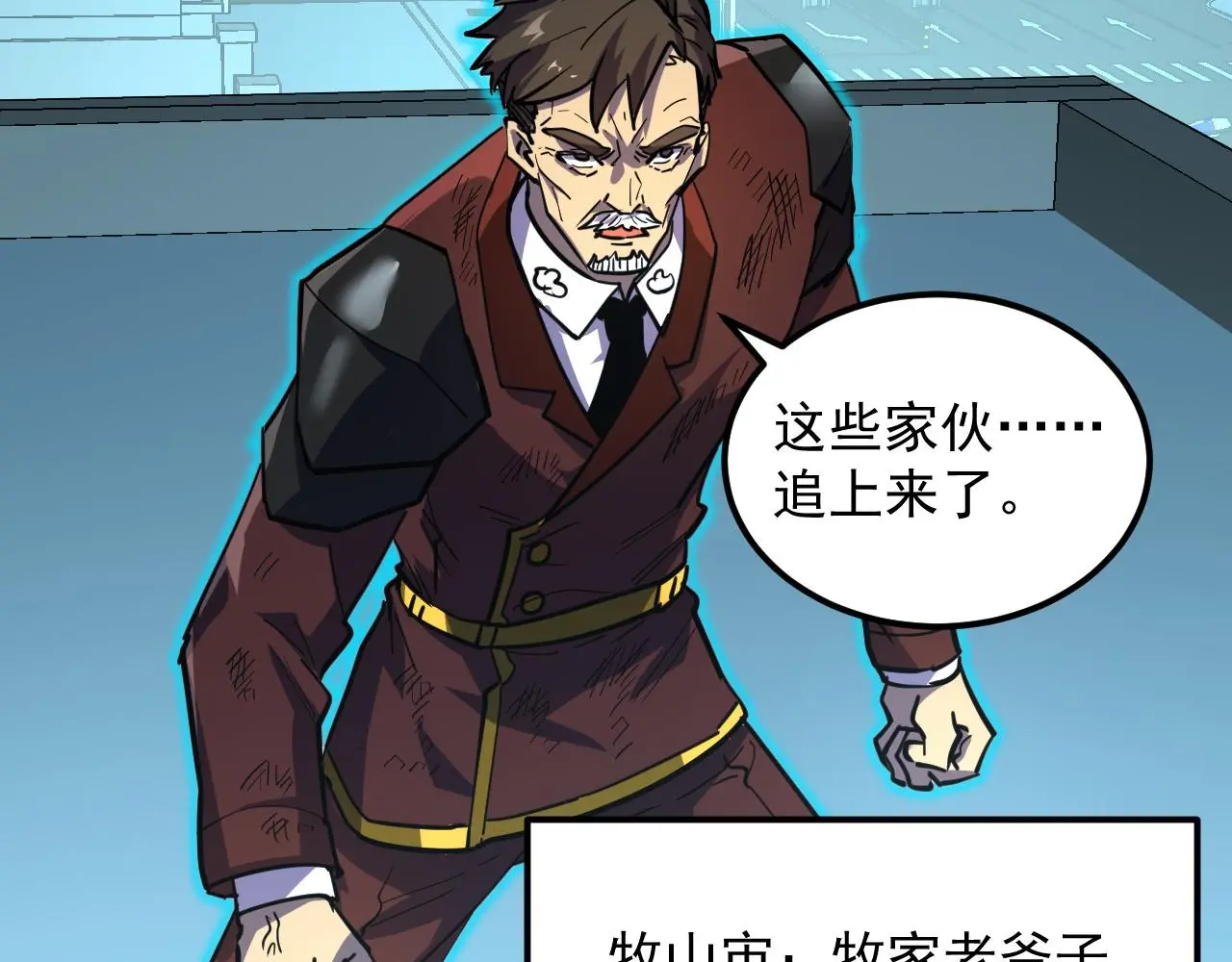 218 被兽王追杀的人63