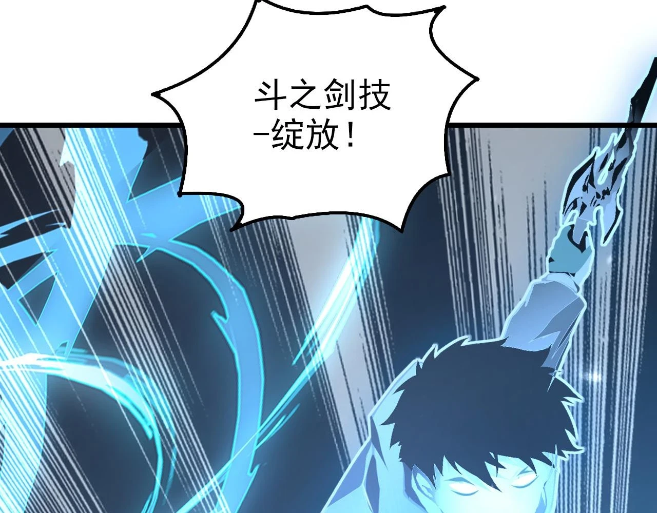 145 恐怖蜂王153