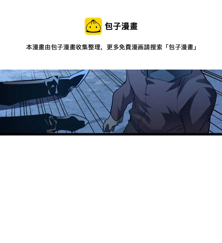 第047话 背叛者的忏悔83