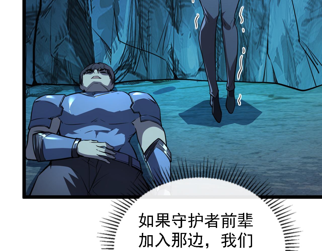 137 战神强者的震惊12