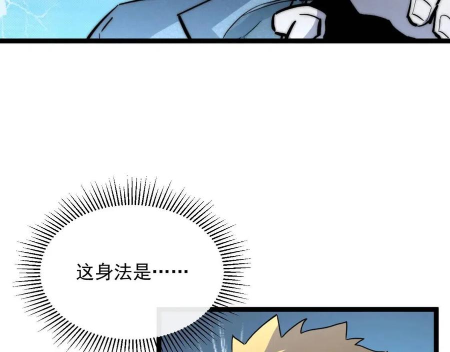 第024话 诛敌106