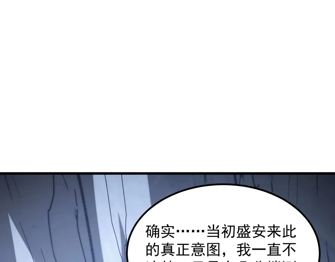 276 小家伙的彻底蜕变42