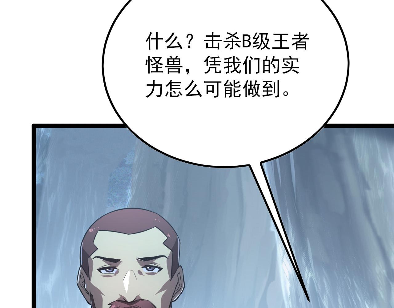 129 伐罪惩凶152
