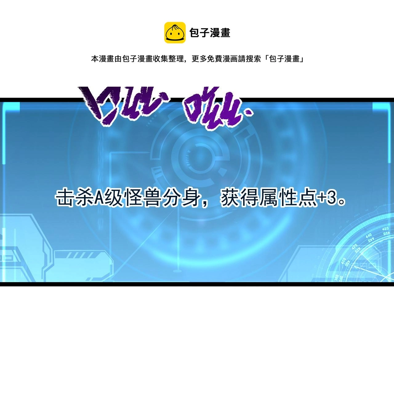 092 A……A级？112