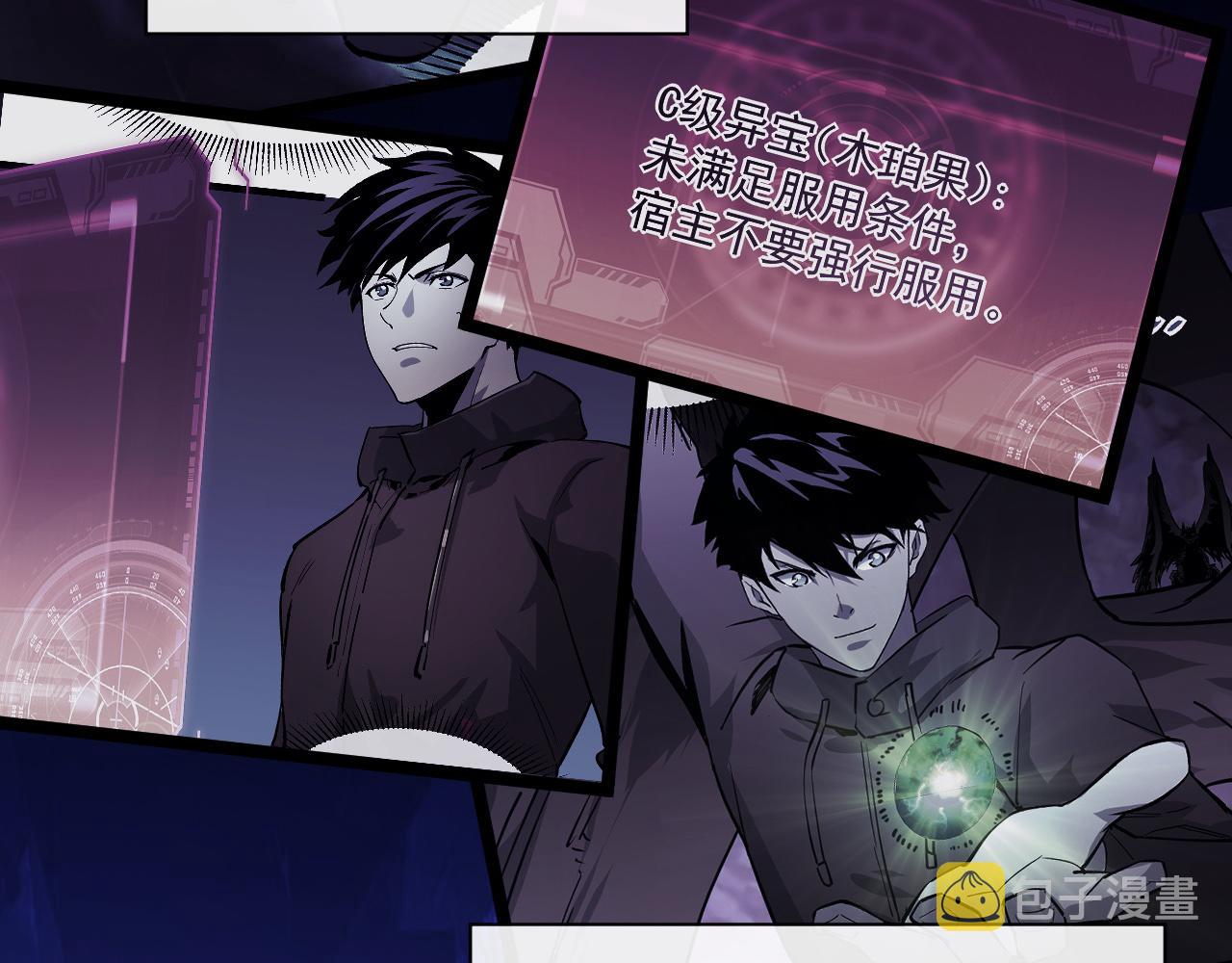 第061话 生死时刻·突破桎梏5