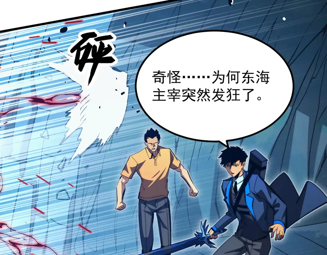 273 终结主宰！22