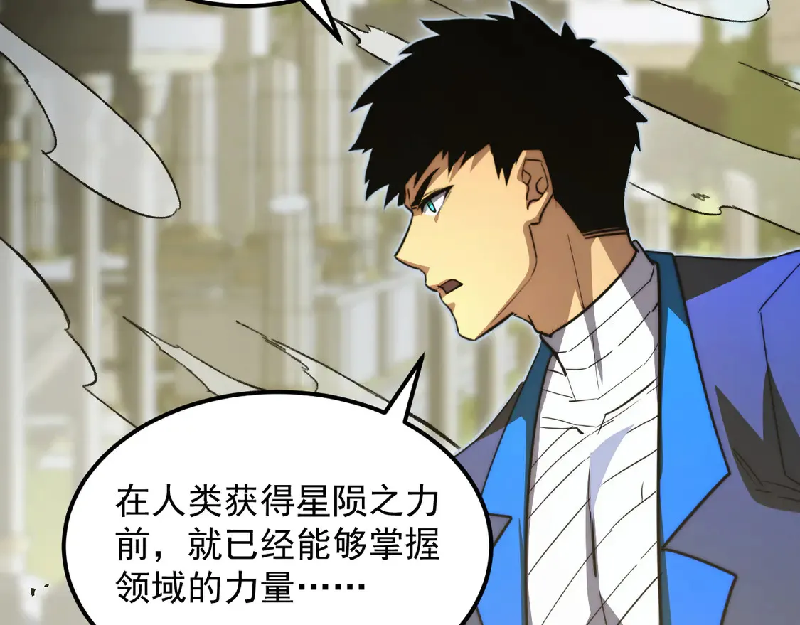268 传承·领域之极15