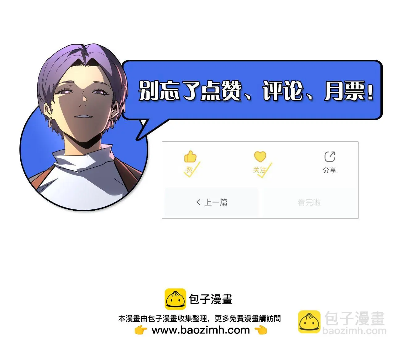 231 陷入绝境的牧家！117