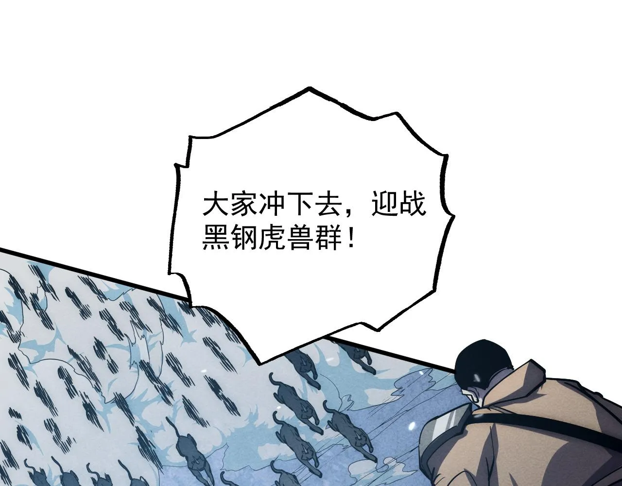 185 诡异动向的兽潮27