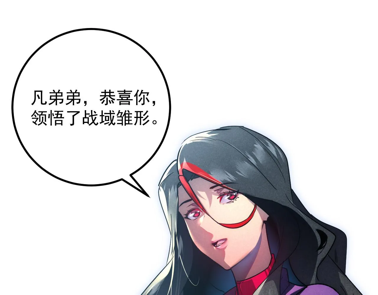 175 战域雏形80