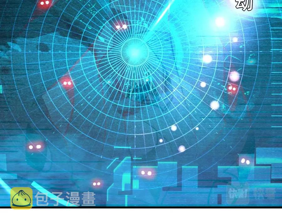 第044话 巨树·C级异宝31