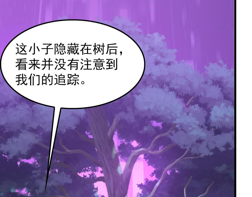 150 兽境迷涧90