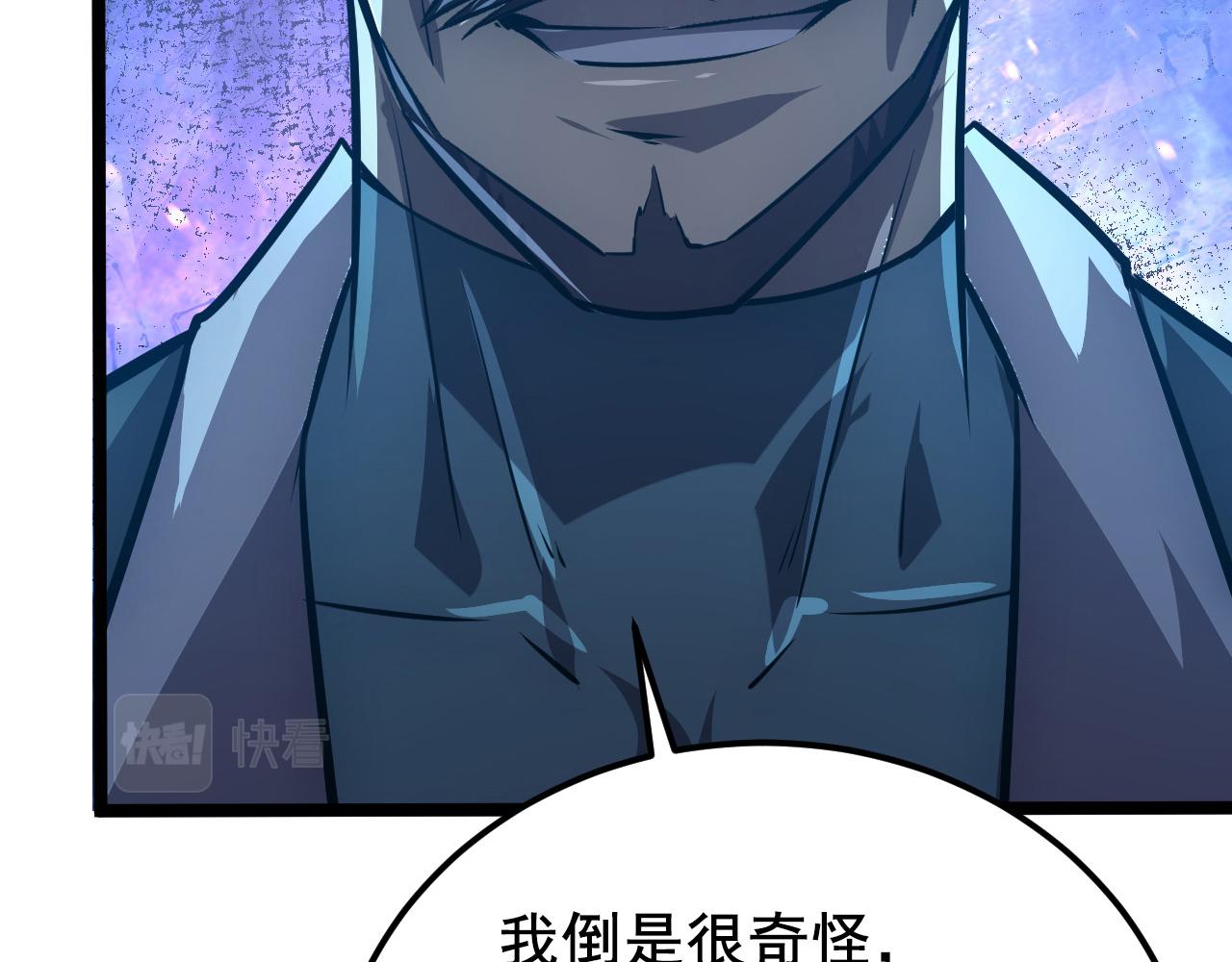 132 队友的背叛106