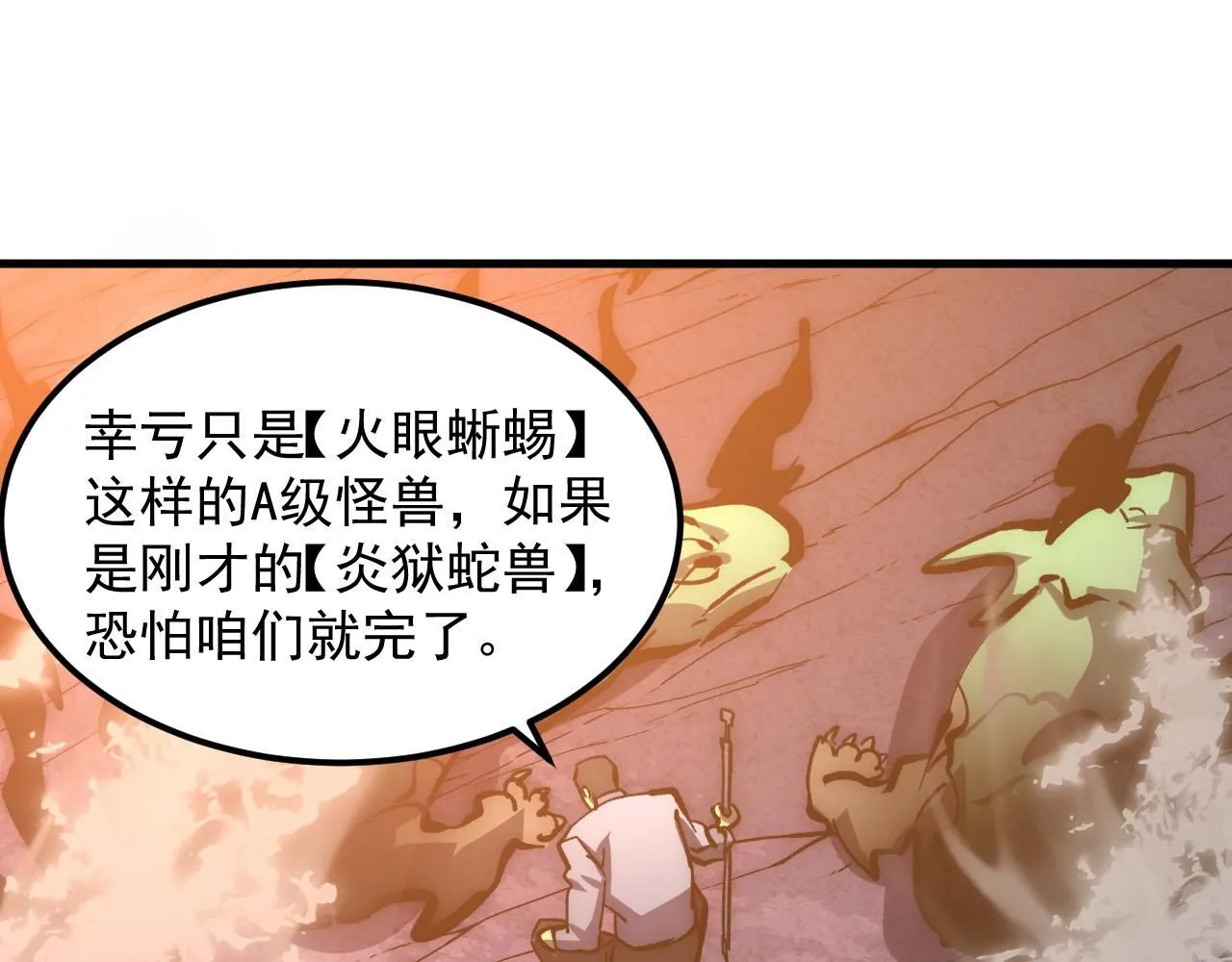 207 深入探索51