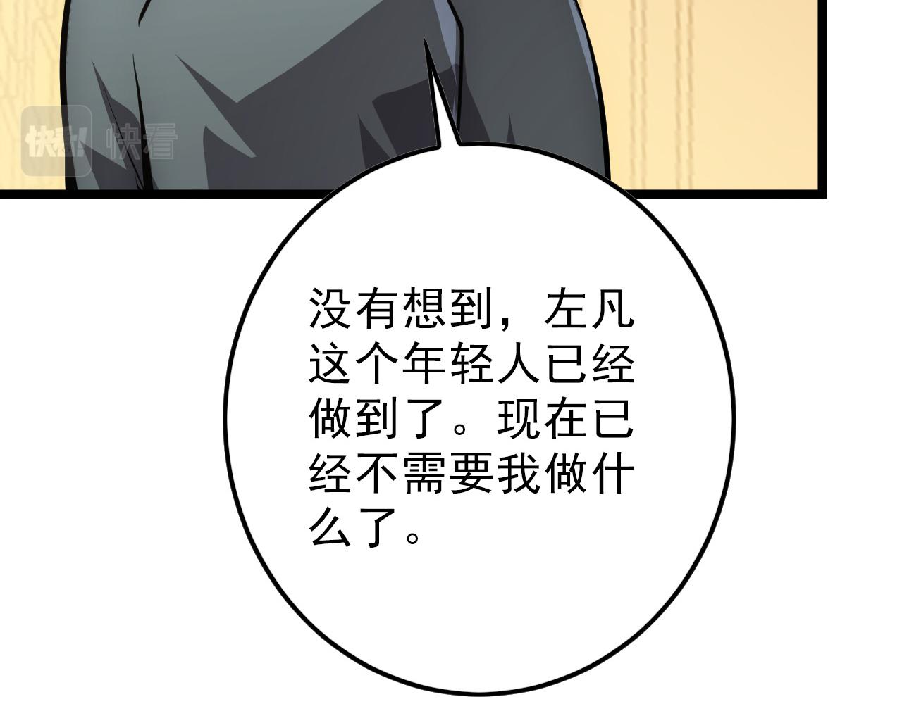 141 丁忆影的宴请64