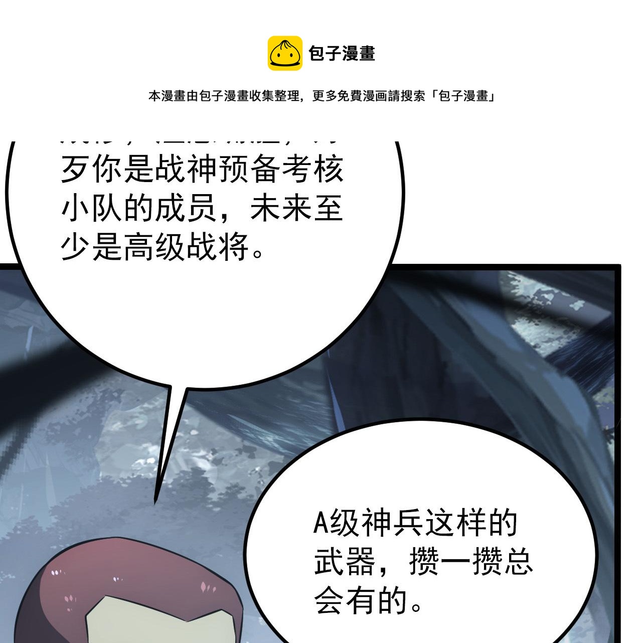 130 地狱级考核49