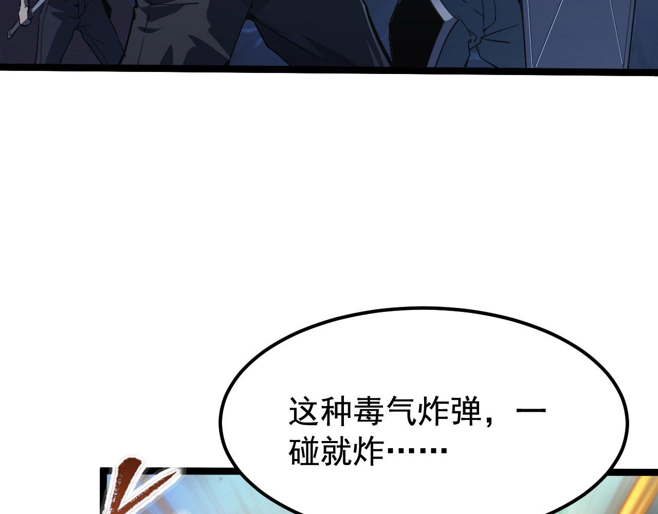 108 兽核异化结晶！12