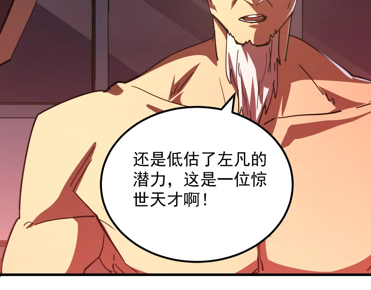 190 天才与破局26