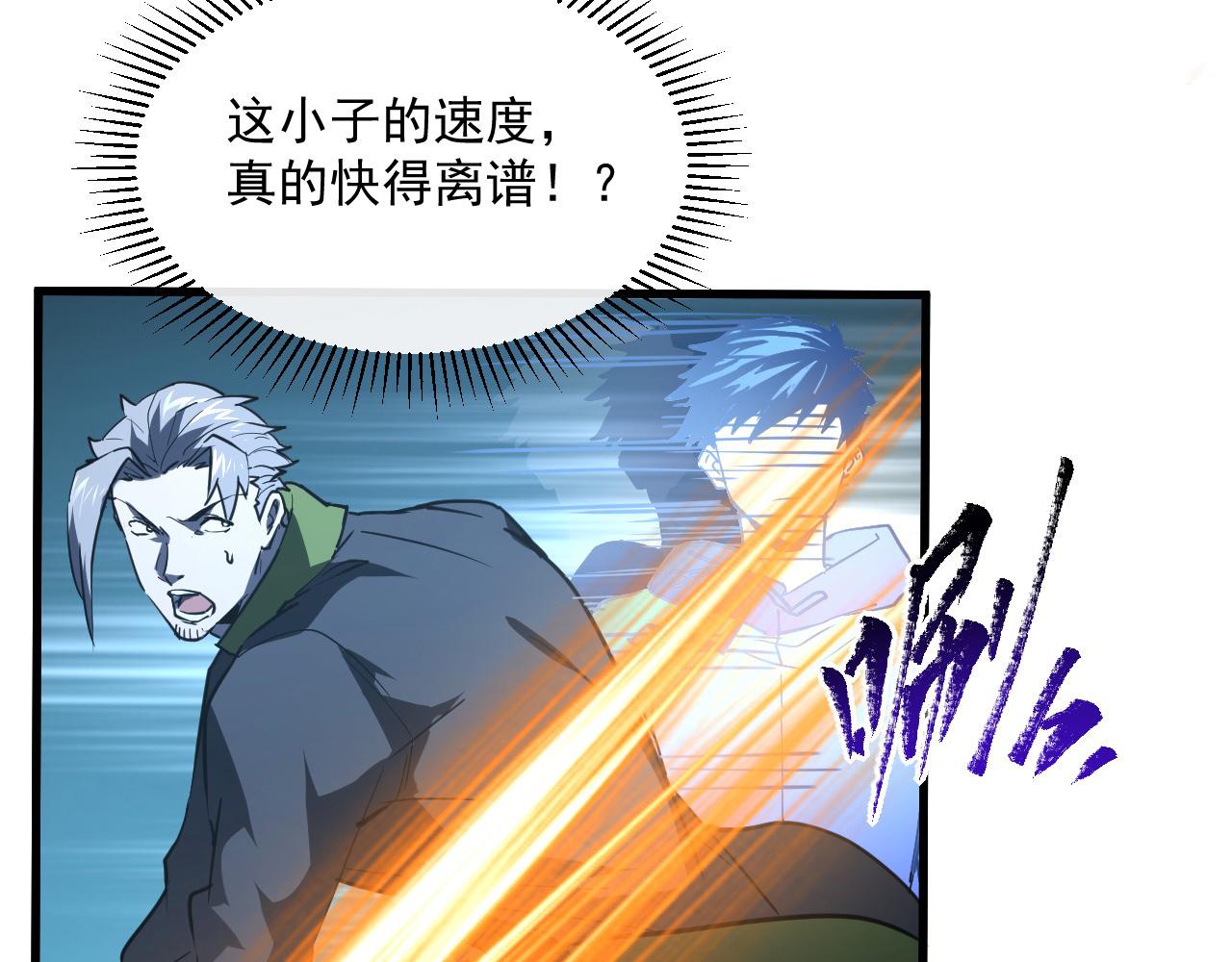 第063话 名动金宁74
