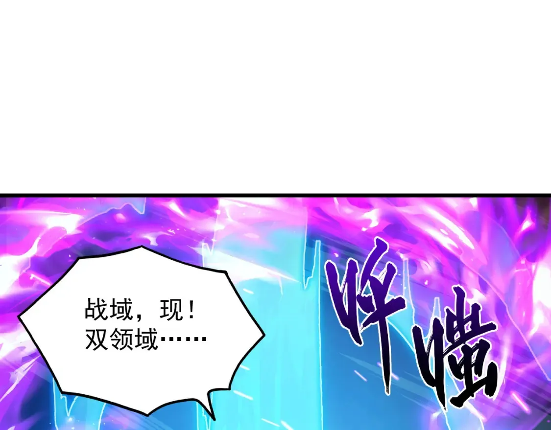 261 冰神修炼室！29
