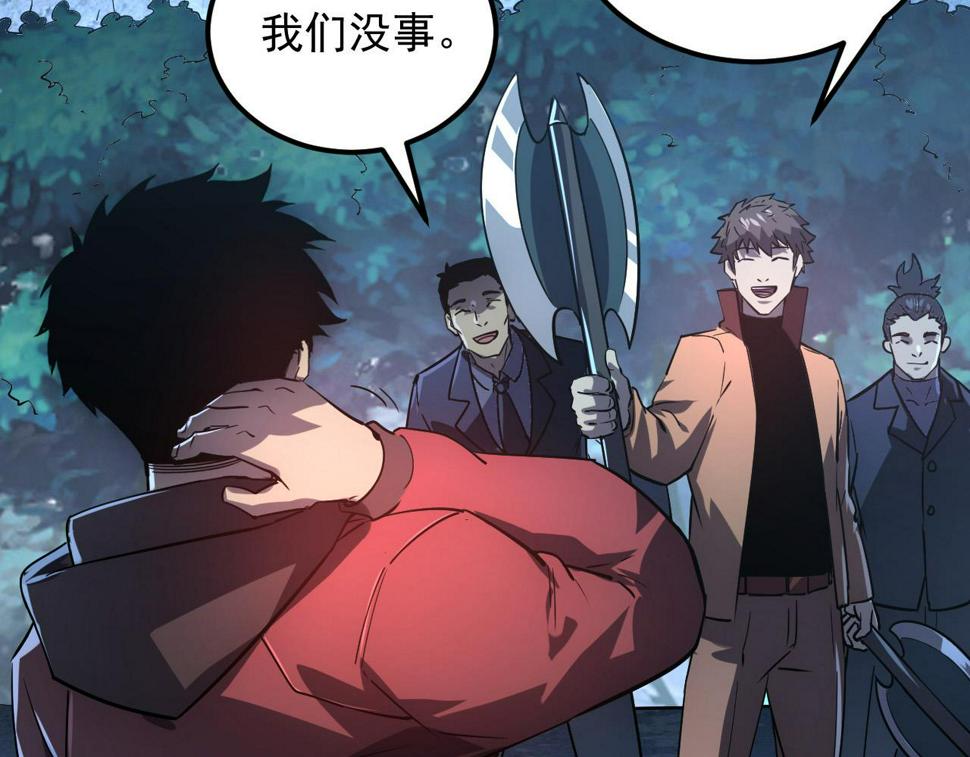 161 诛杀木帆98