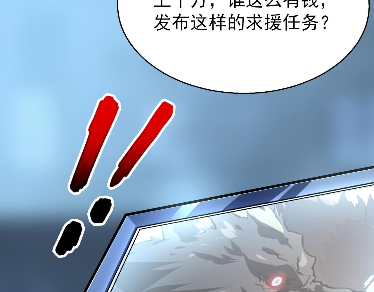 095 亡命袭杀的危局！94