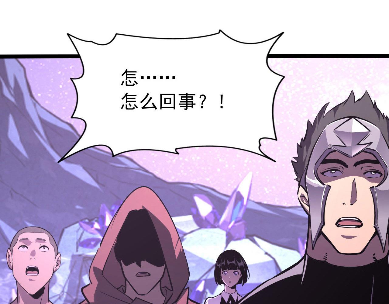 107 进击的怪兽群137