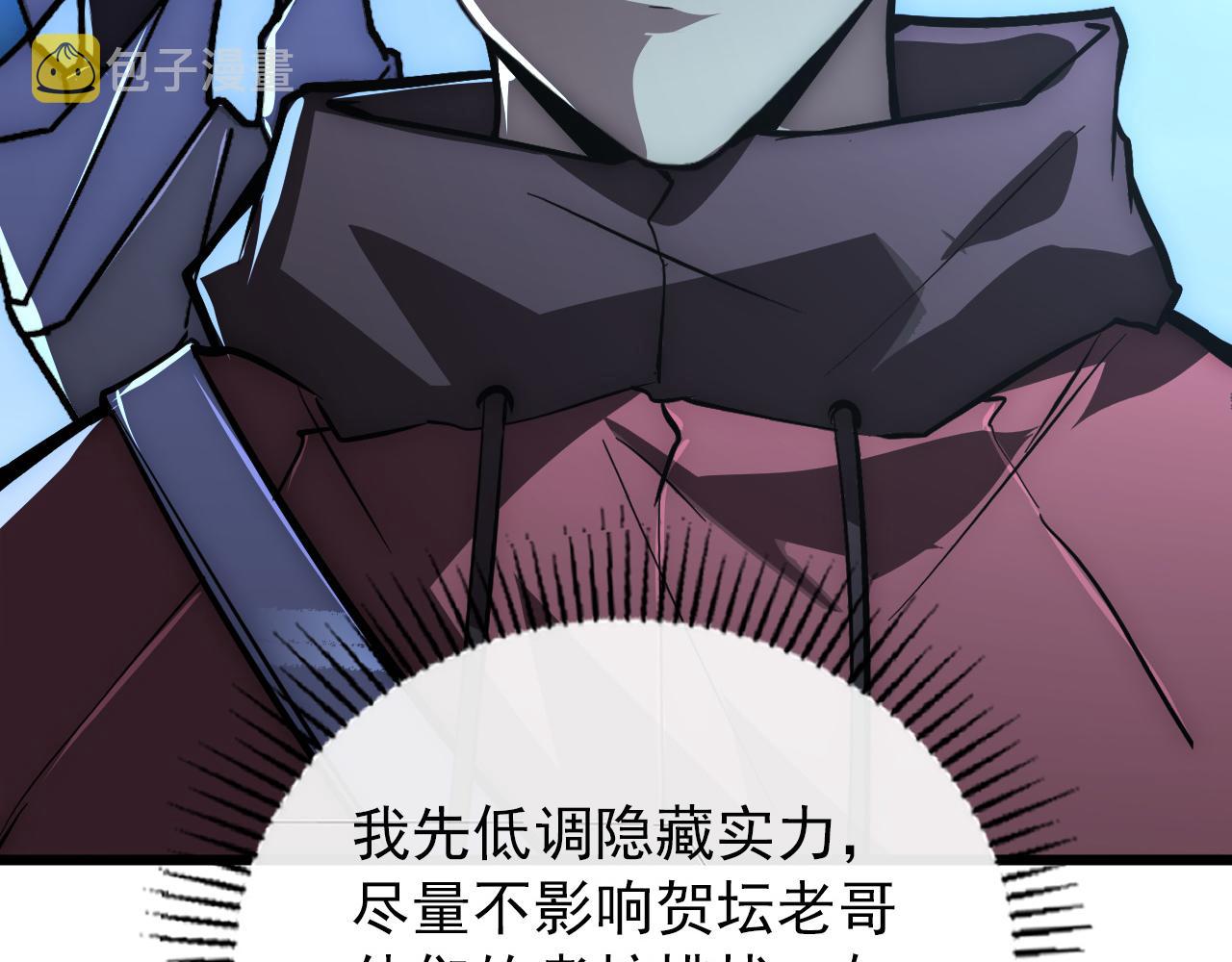127 四缺一·好友的邀请80