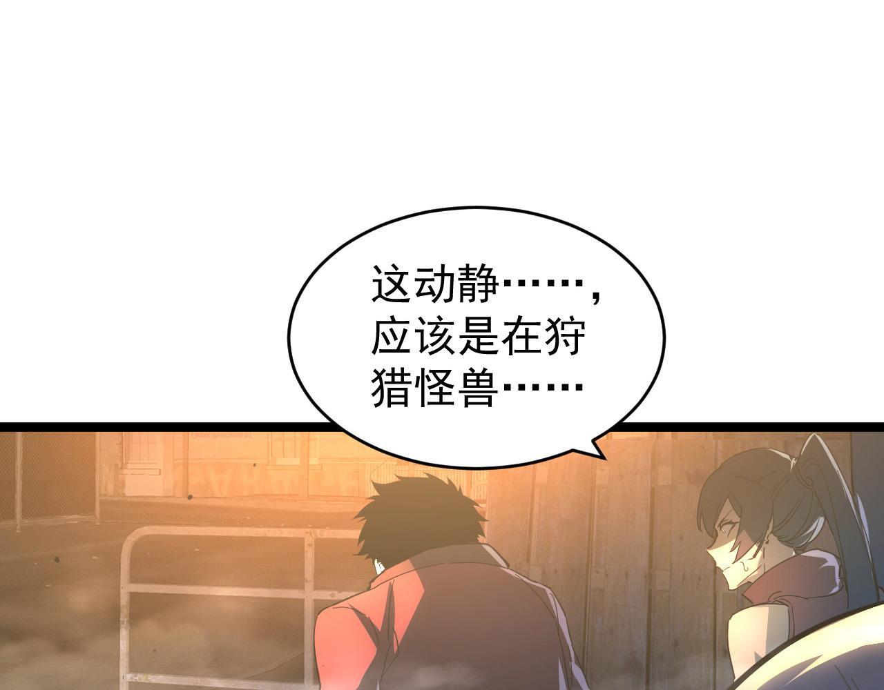 089 迫近的凶险26