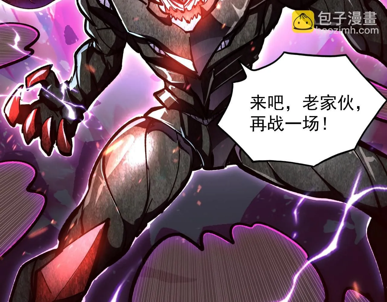 196 最终对决！27