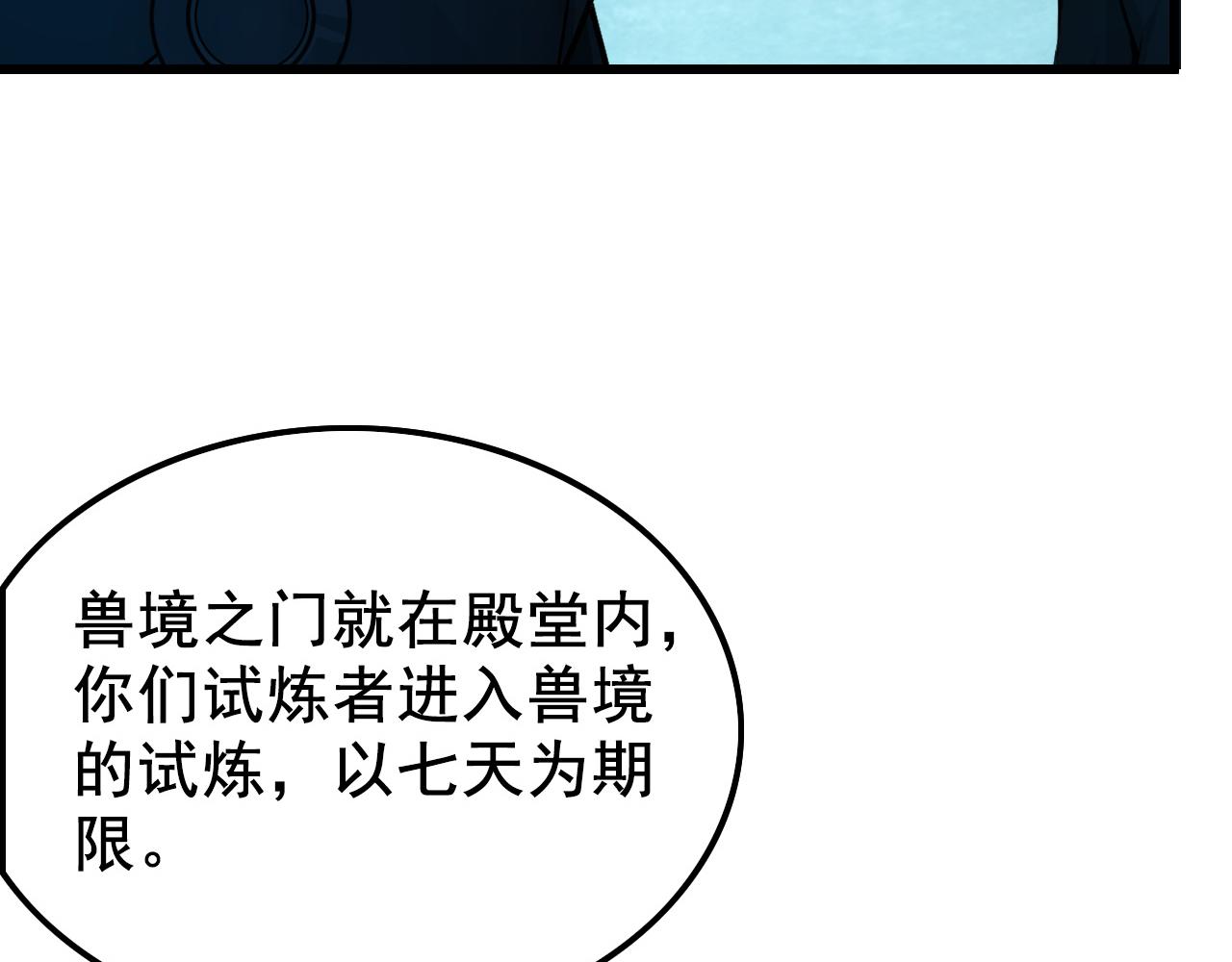 143 请将激将66