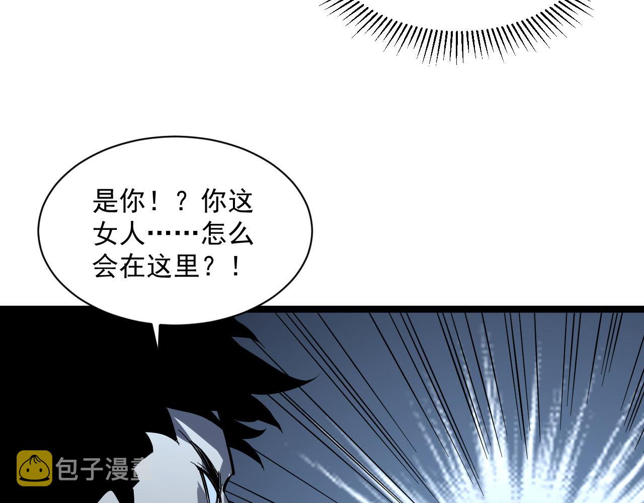 第053话 开战的导火索40