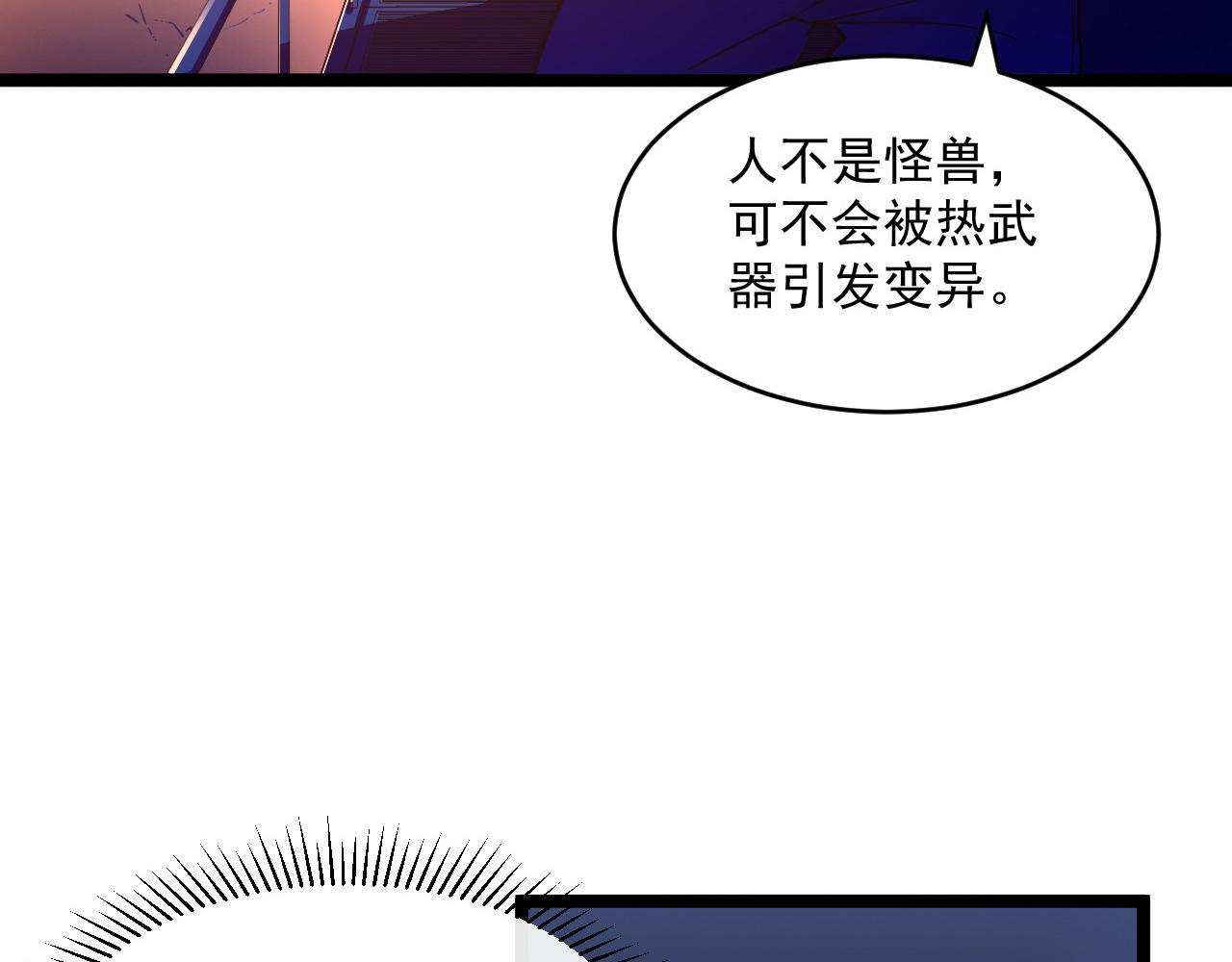 第055话 十步杀一人82