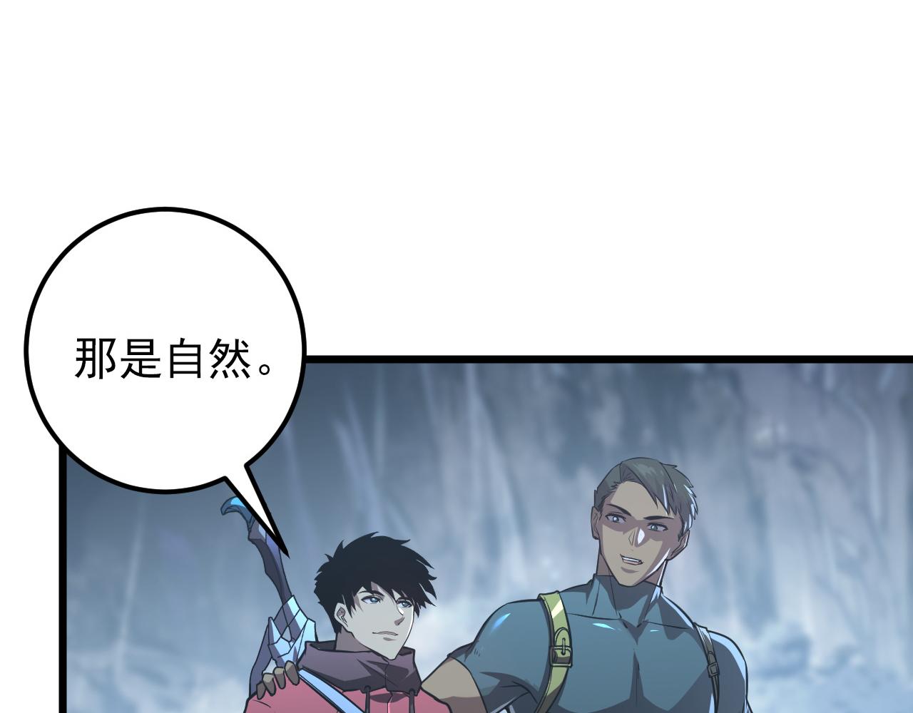 127 四缺一·好友的邀请44