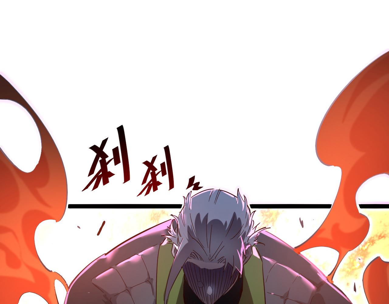 第049话 大出血的左凡34