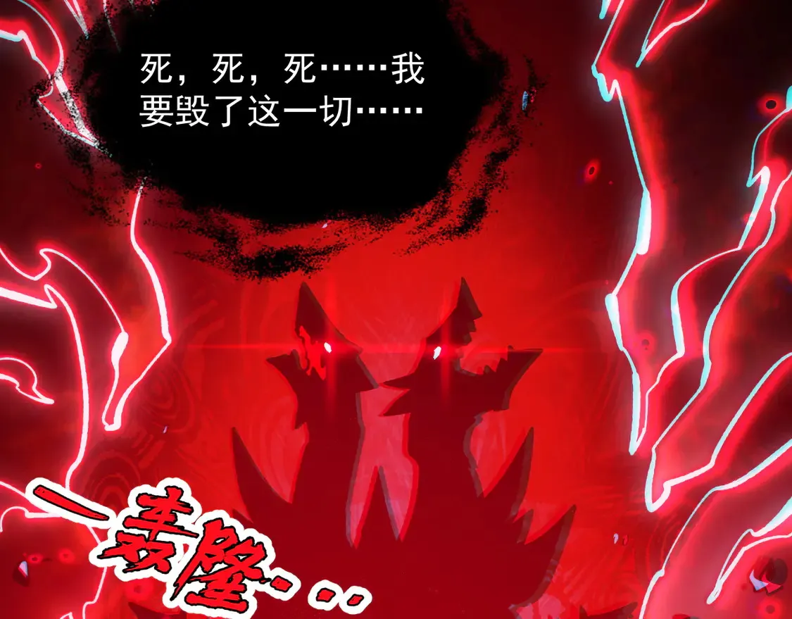 272 最高级别的战斗125