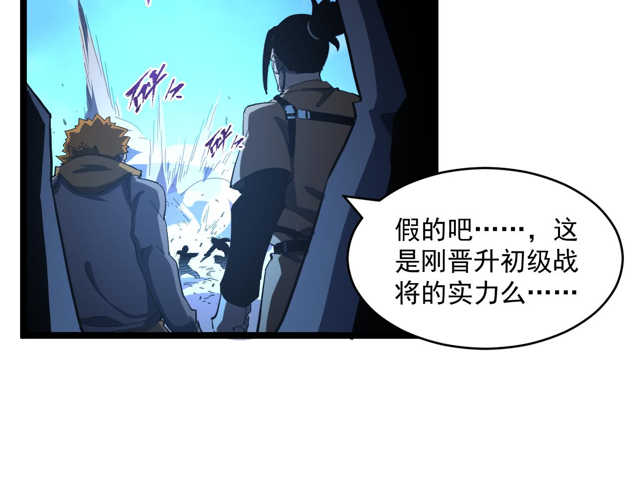 第062话 暴揍仇敌38