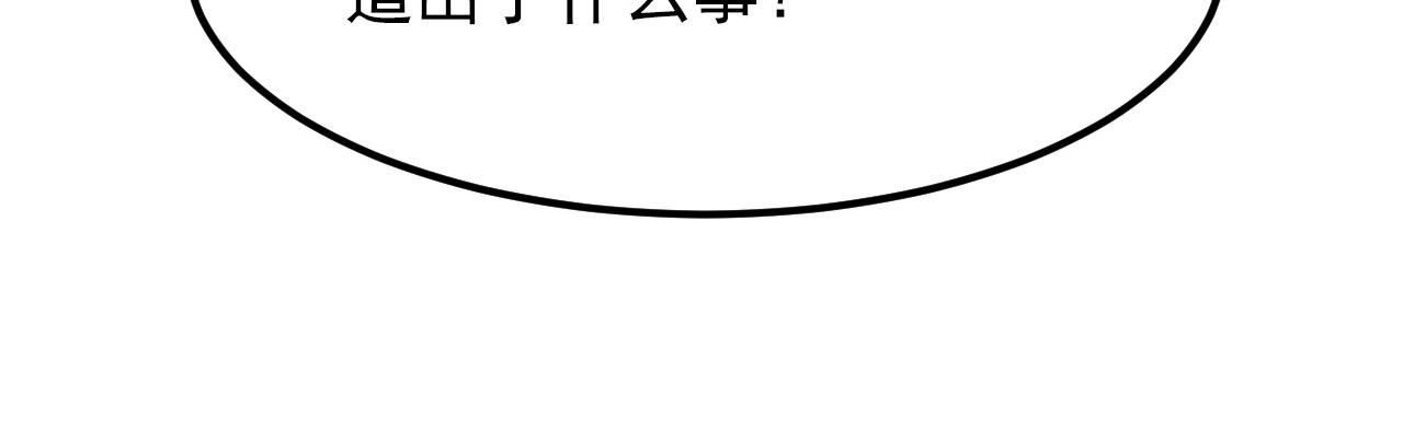 113 地下的实验室115