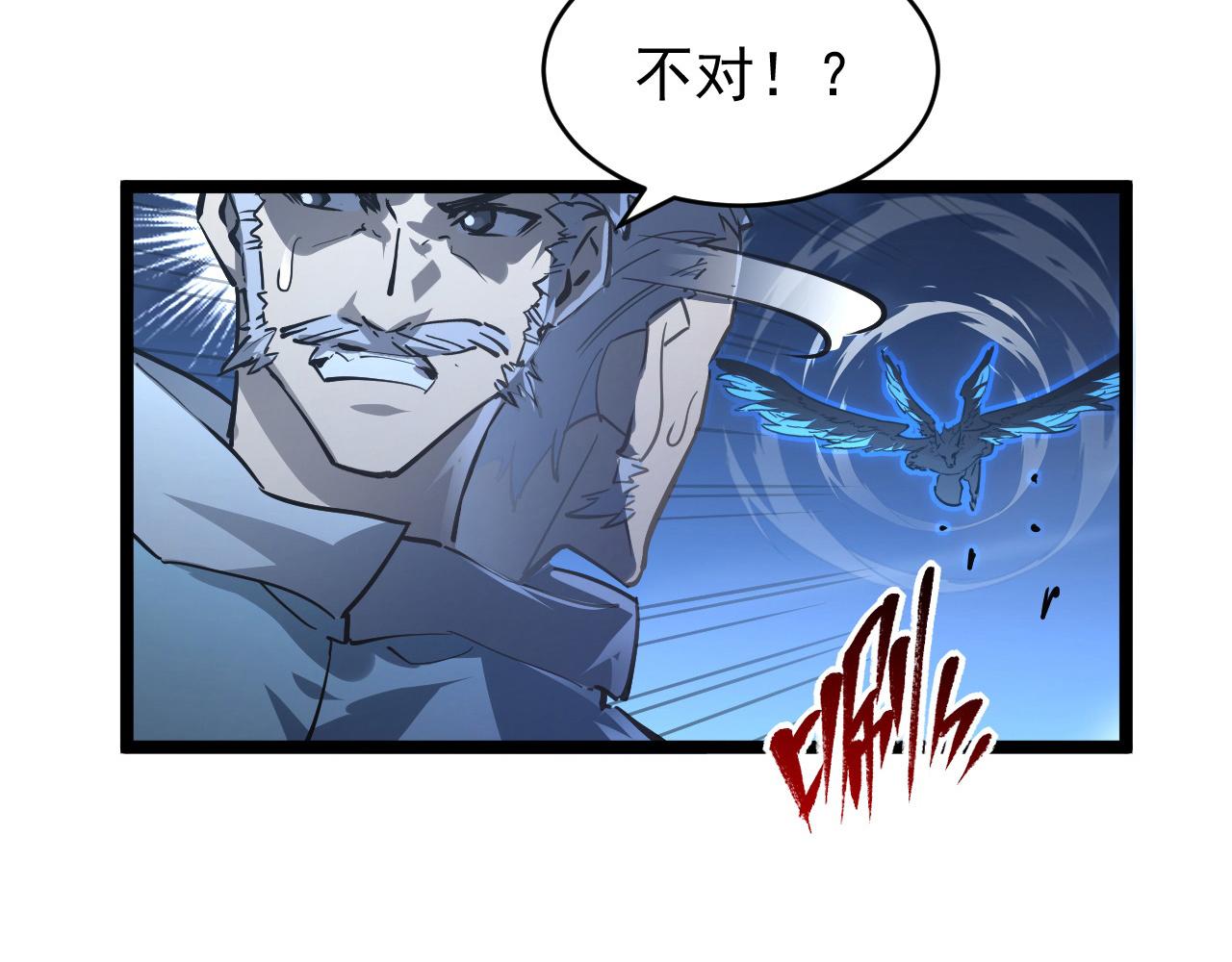 076 溃败！11