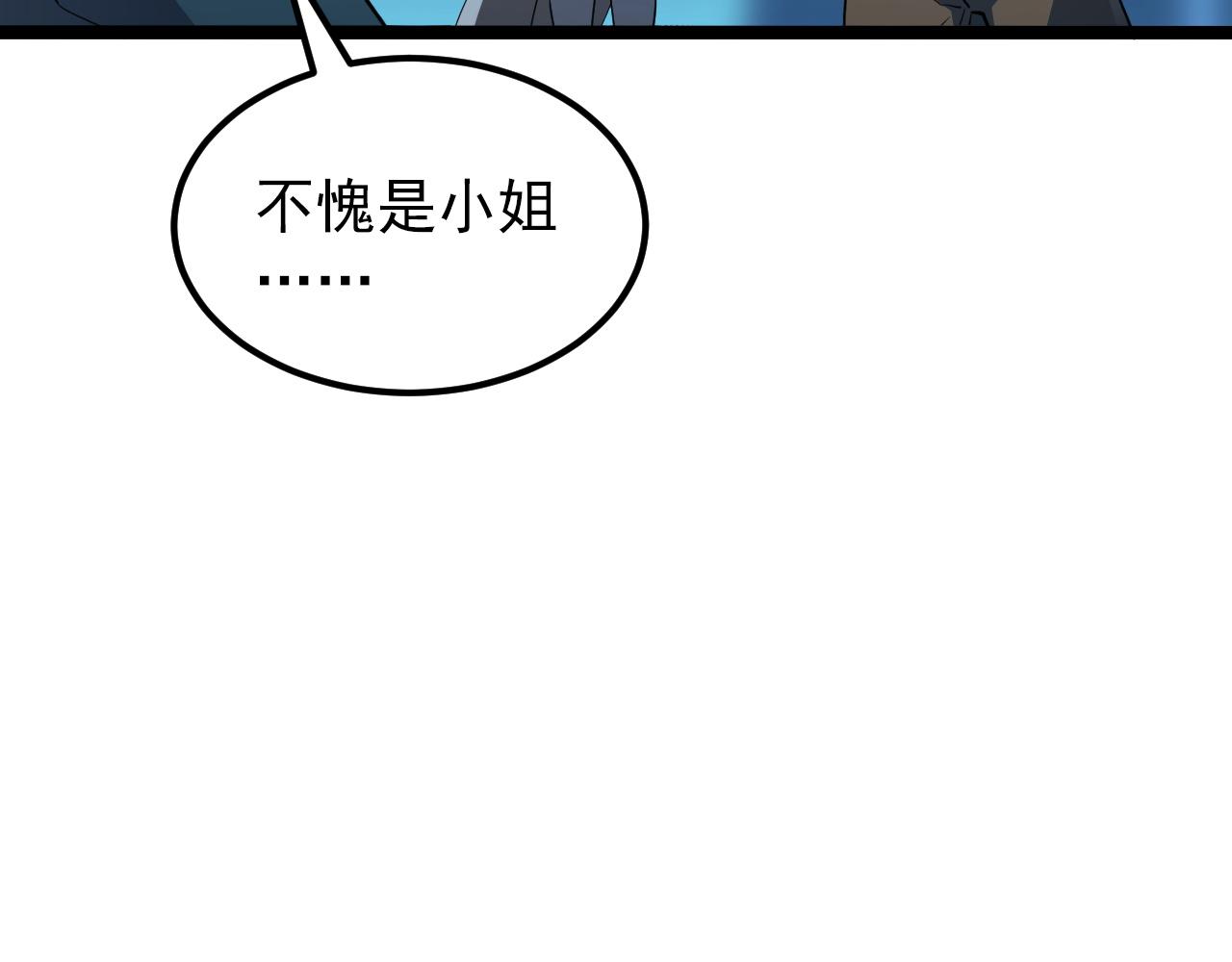 103 密室中的秘密46