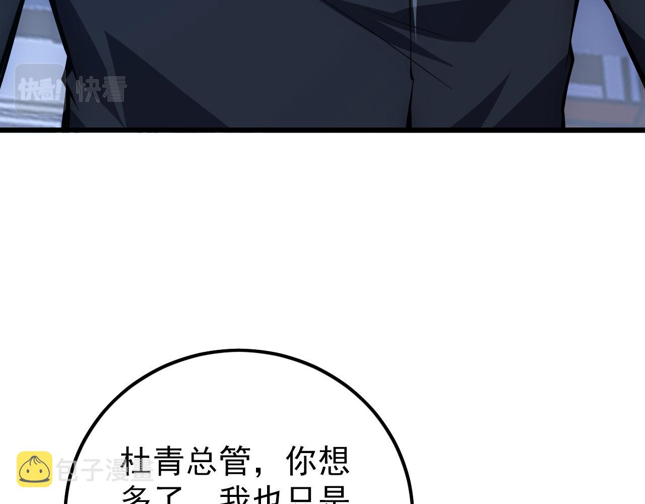 143 请将激将50