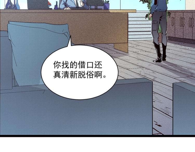 第015话 远行之前41
