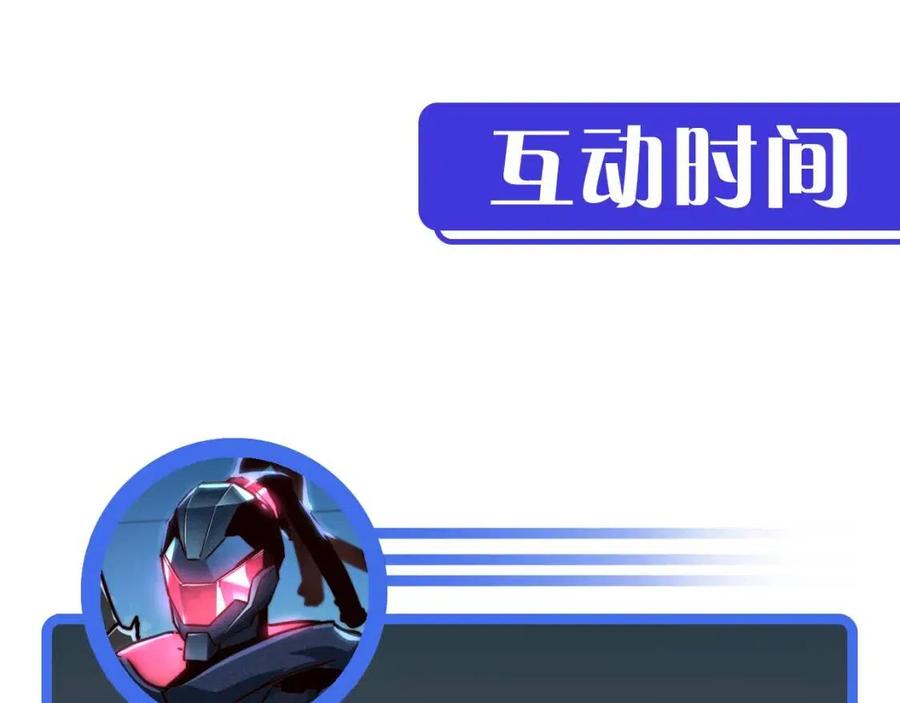 第023话 沸腾的杀意121